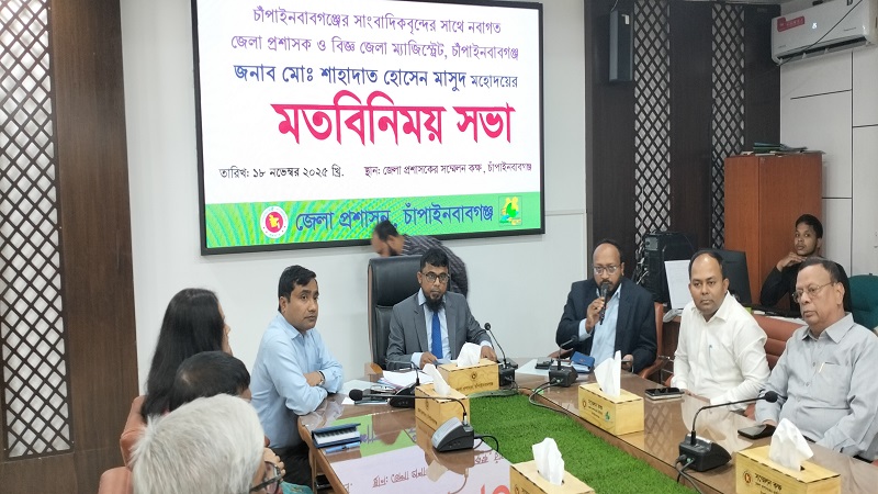 ‘সুষ্ঠু নির্বাচন করাই এখন প্রশাসনের প্রধান কাজ’-চাঁপাইনবাবগঞ্জের নবাগত জেলা প্রশাসক